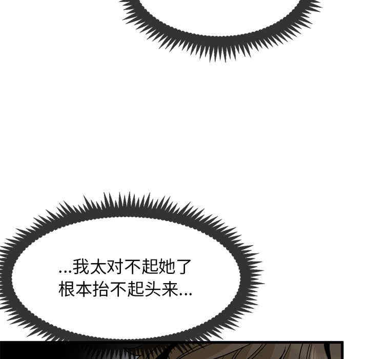 发小碰不得/强制催眠