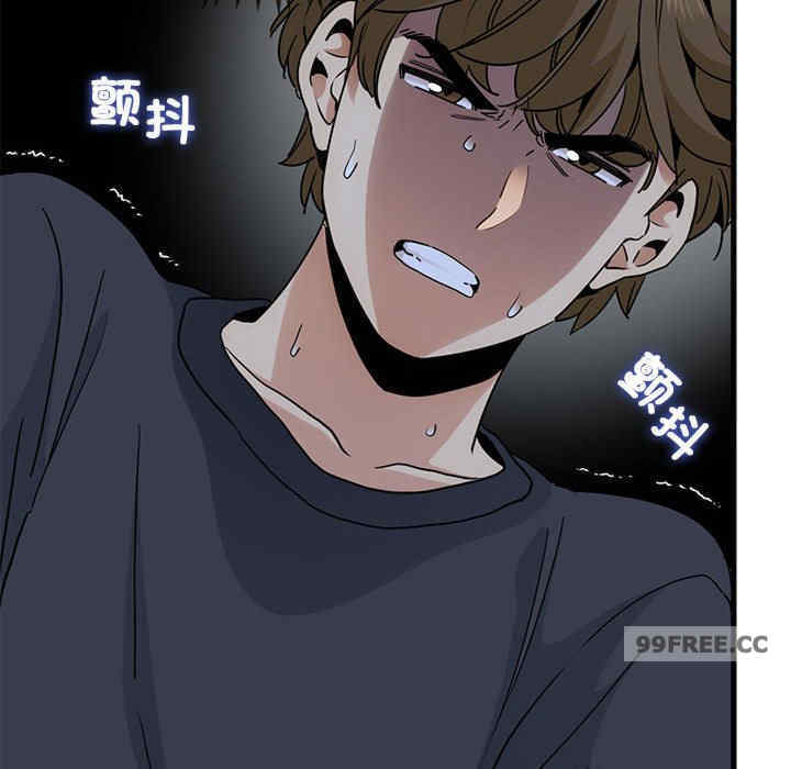 发小碰不得/强制催眠