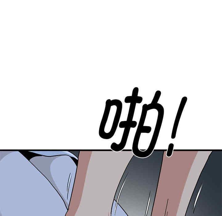 发小碰不得/强制催眠