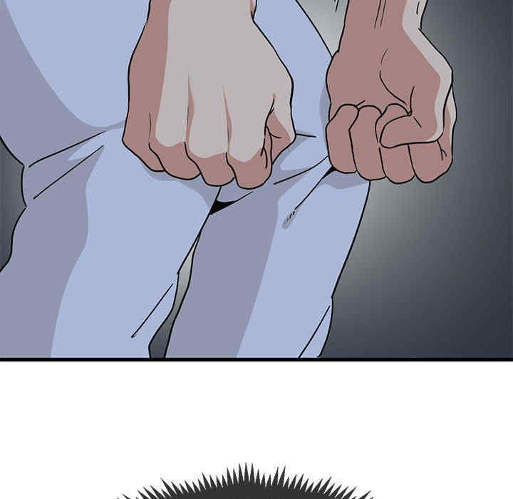 发小碰不得/强制催眠