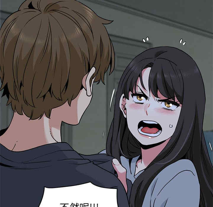 发小碰不得/强制催眠