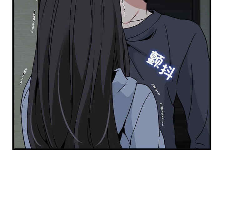 发小碰不得/强制催眠