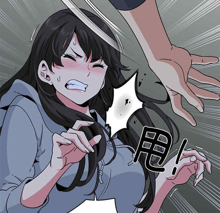 发小碰不得/强制催眠