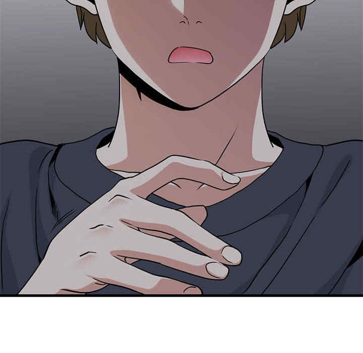 发小碰不得/强制催眠