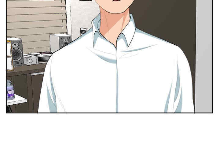 我的女儿就拜托你了/危险的请托