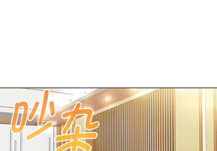 嫁入豪门的老师