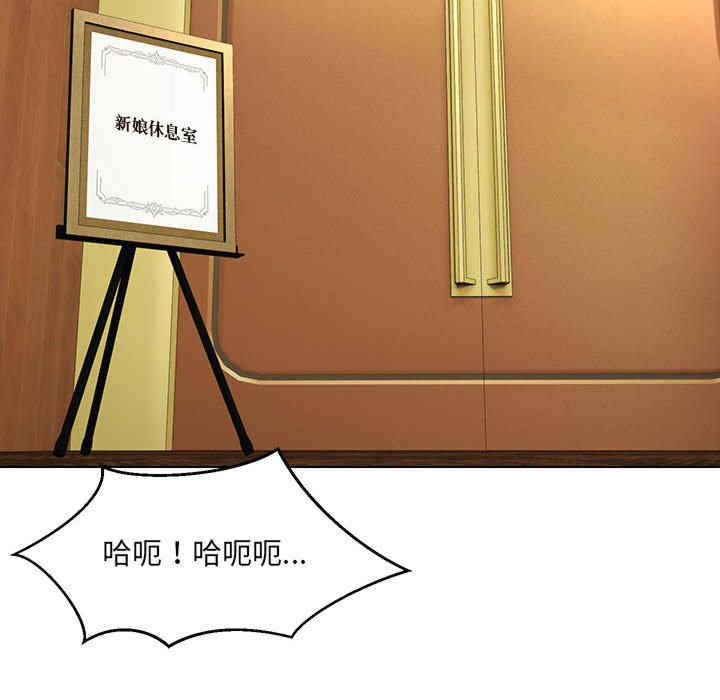 嫁入豪门的老师