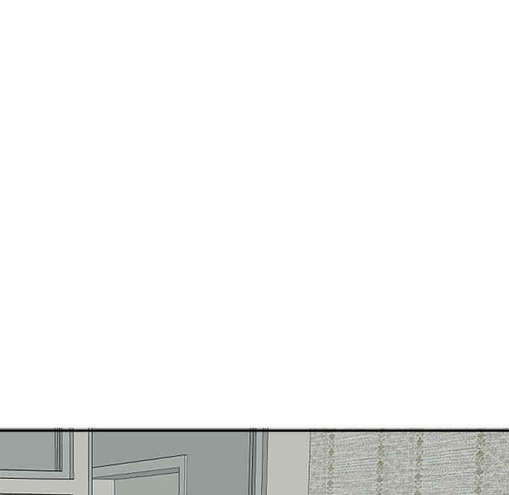 我的女儿就拜托你了/危险的请托