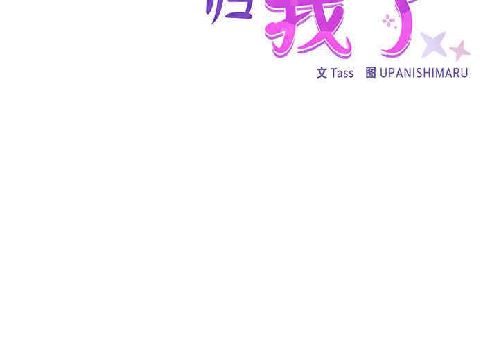 这公司归我了/这家公司归我管