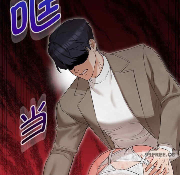 嫁入豪门的老师