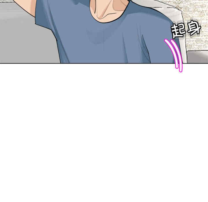 我的女儿就拜托你了/危险的请托