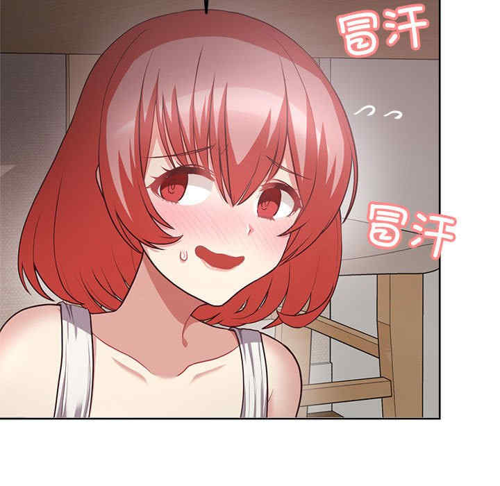 这公司归我了/这家公司归我管