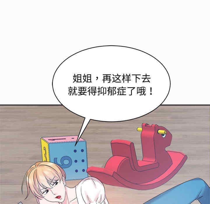 疯了才结婚