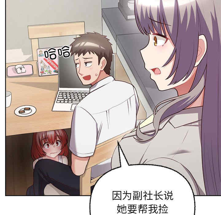 这公司归我了/这家公司归我管