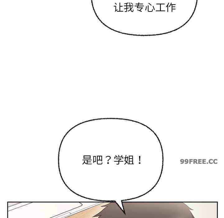 这公司归我了/这家公司归我管