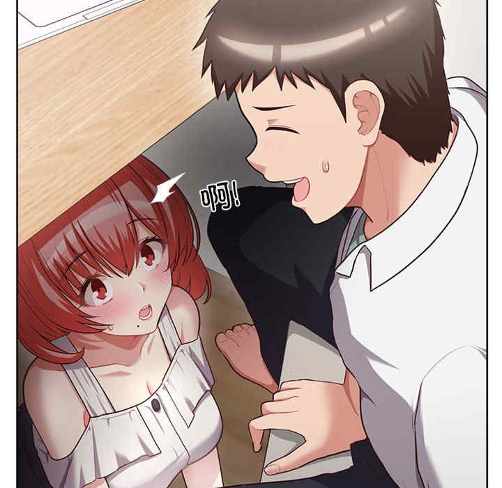 这公司归我了/这家公司归我管