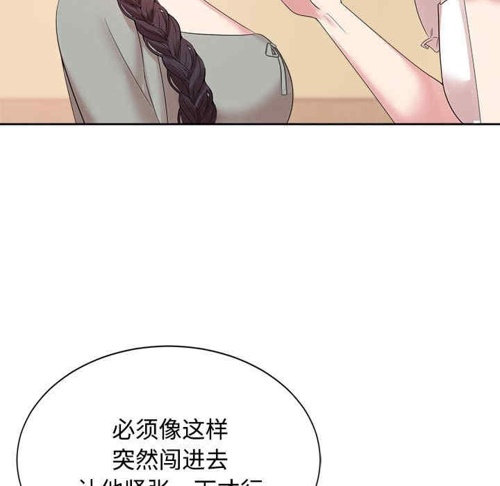 疯了才结婚