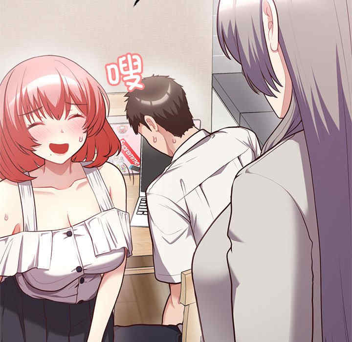 这公司归我了/这家公司归我管