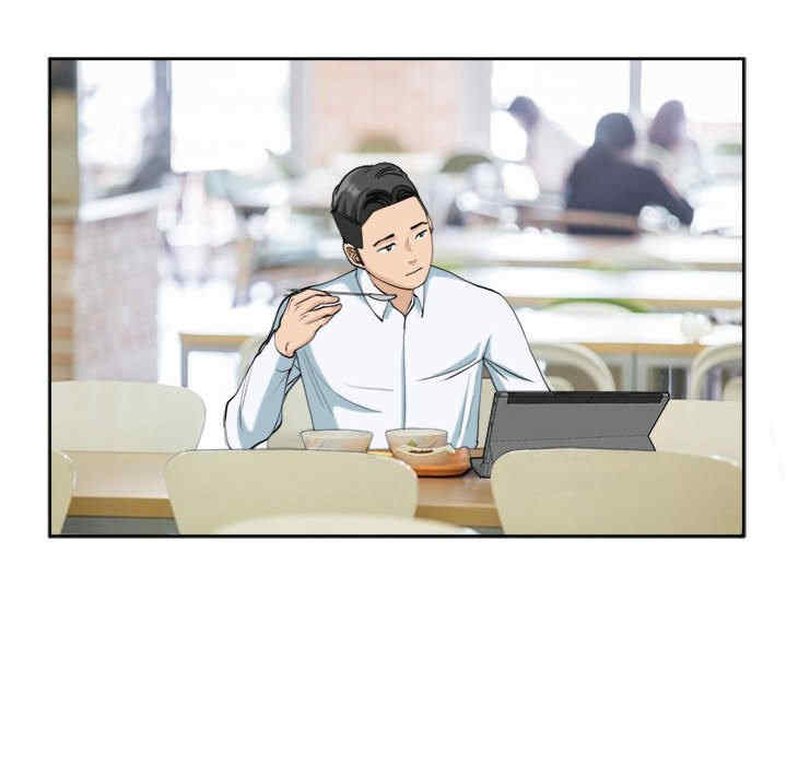 我的女儿就拜托你了/危险的请托