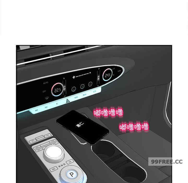 我的女儿就拜托你了/危险的请托