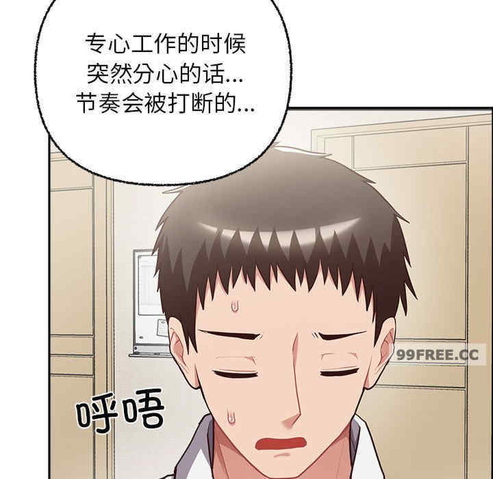 这公司归我了/这家公司归我管