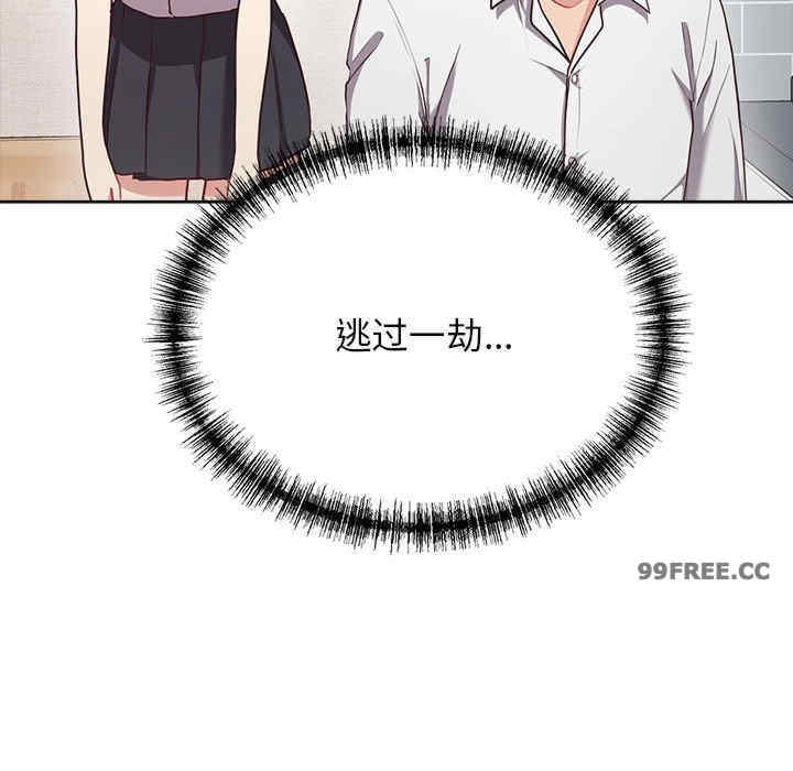 这公司归我了/这家公司归我管