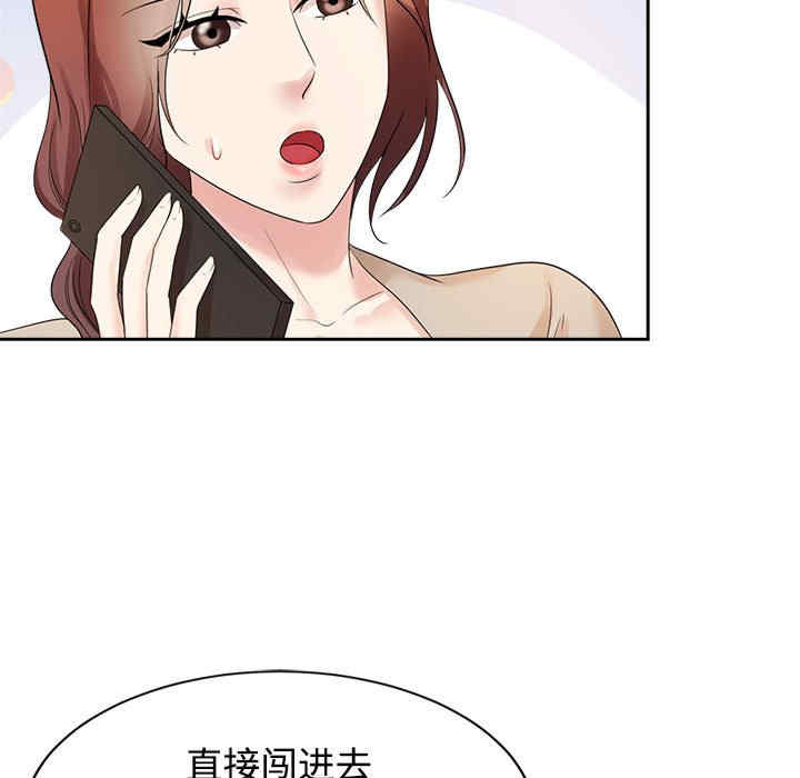 疯了才结婚