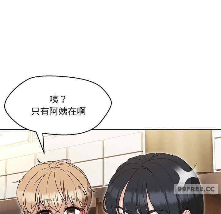 嫁入豪门的老师