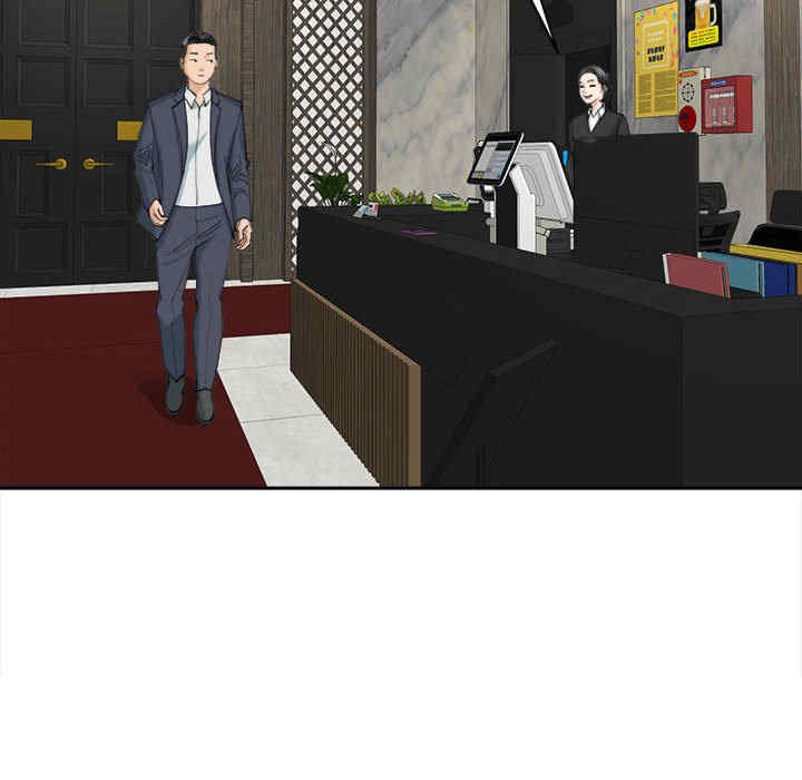 我的女儿就拜托你了/危险的请托