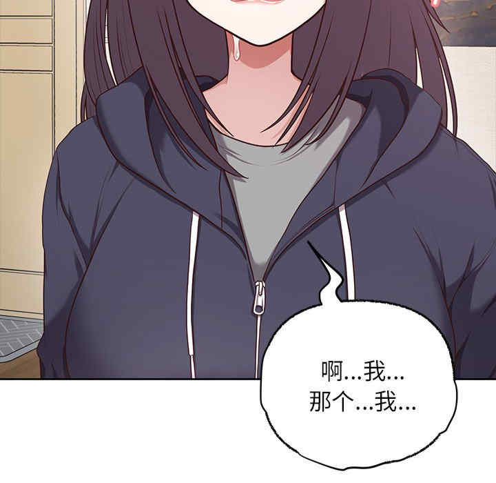 这公司归我了/这家公司归我管