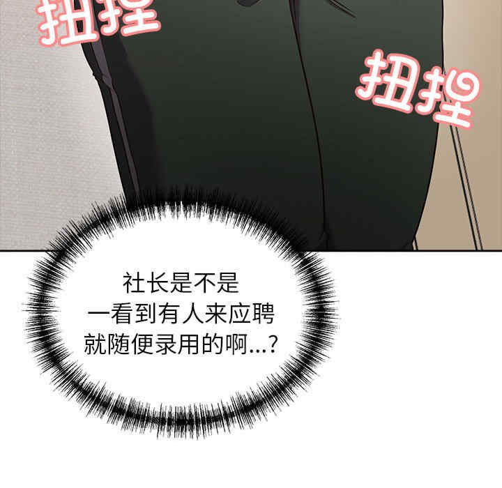 这公司归我了/这家公司归我管