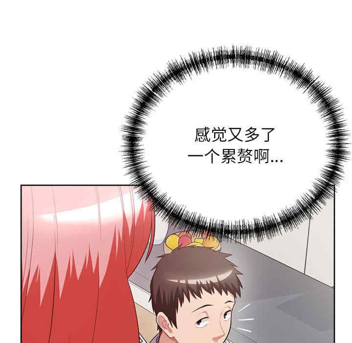 这公司归我了/这家公司归我管