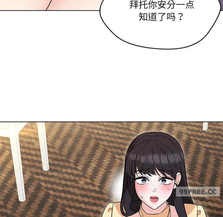 嫁入豪门的老师