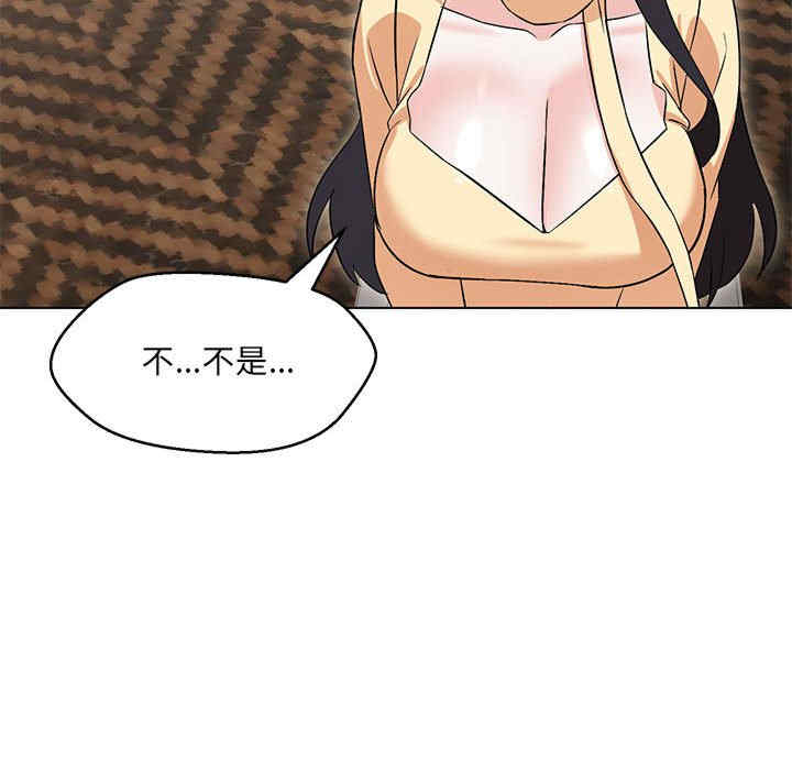 嫁入豪门的老师