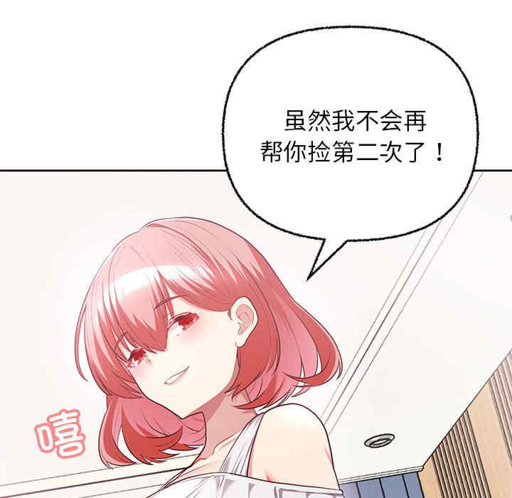 这公司归我了/这家公司归我管