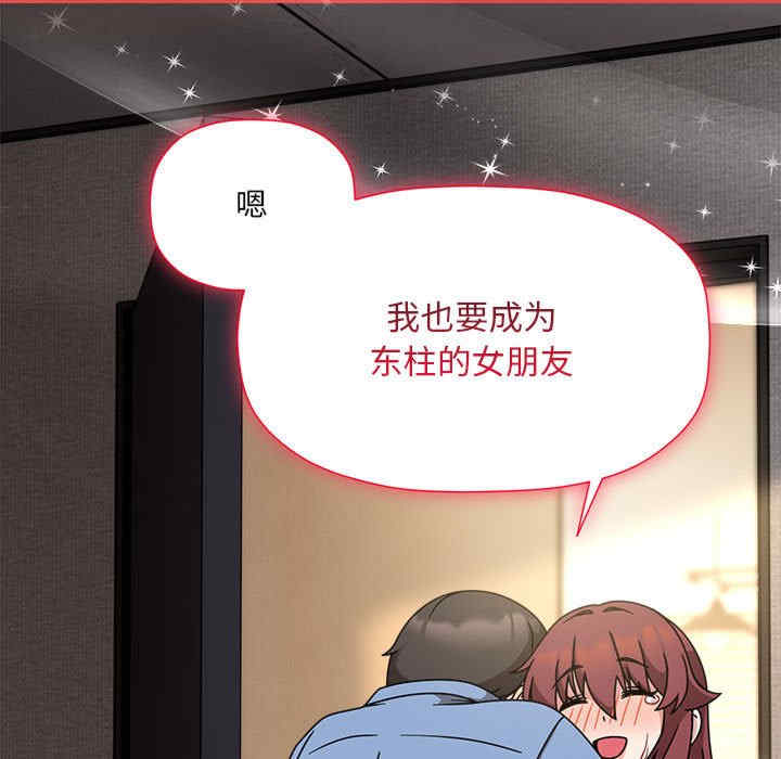 欢迎加入粉丝团/粉丝招募中