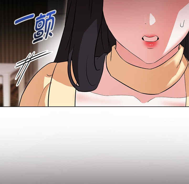 嫁入豪门的老师