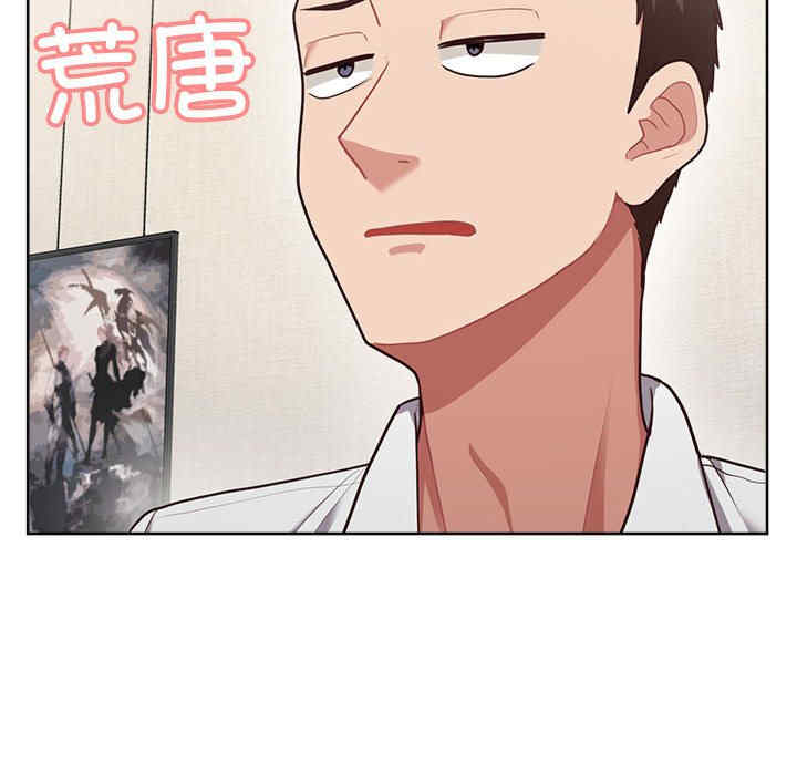 这公司归我了/这家公司归我管