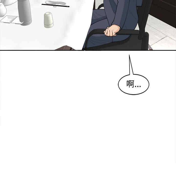 我的女儿就拜托你了/危险的请托