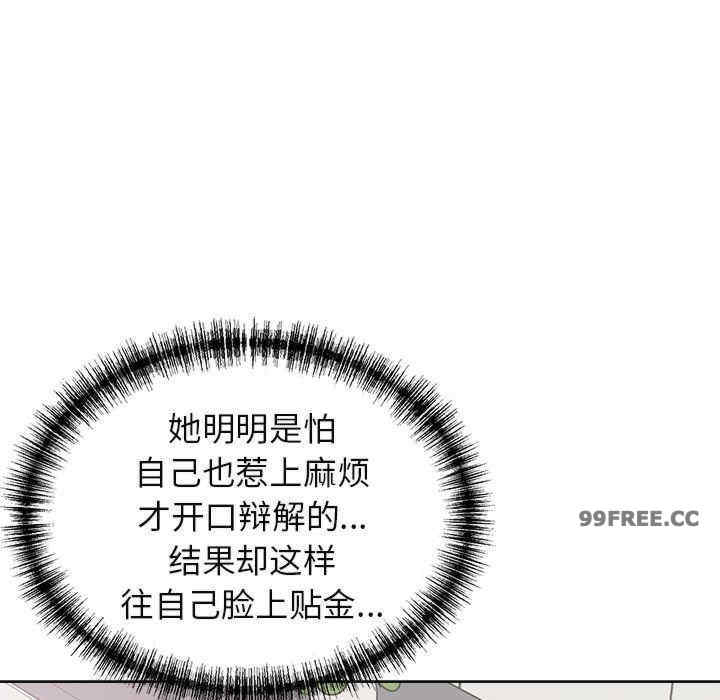 这公司归我了/这家公司归我管