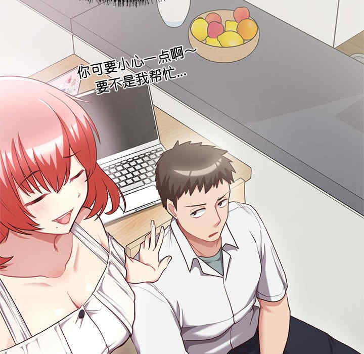 这公司归我了/这家公司归我管