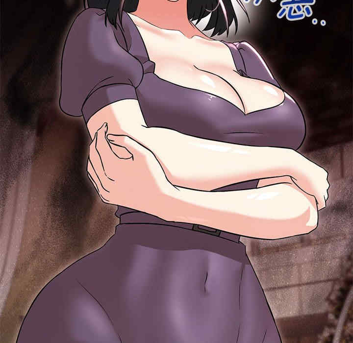 嫁入豪门的老师