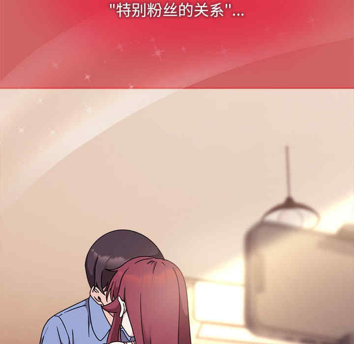 欢迎加入粉丝团/粉丝招募中