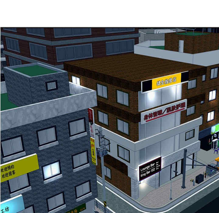 我的女儿就拜托你了/危险的请托