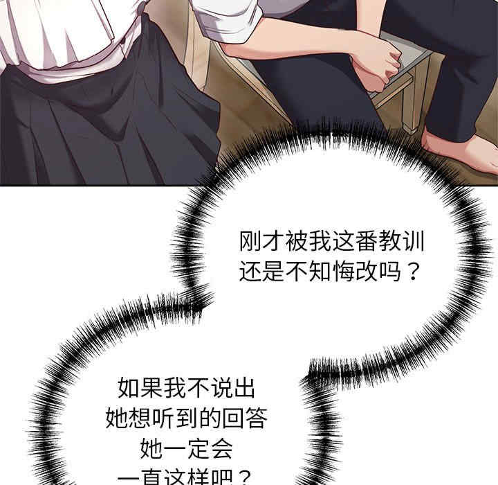 这公司归我了/这家公司归我管