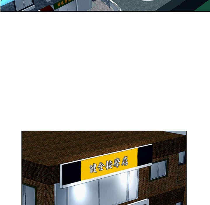 我的女儿就拜托你了/危险的请托