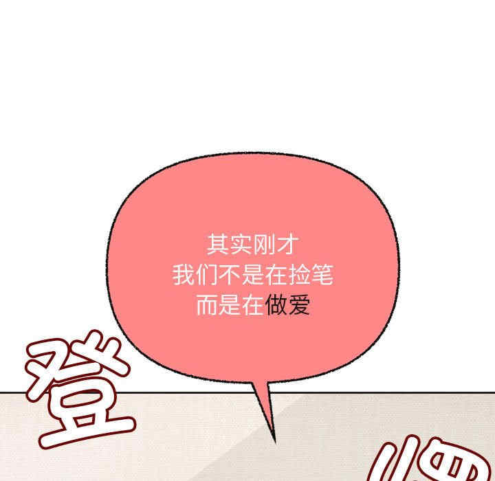 这公司归我了/这家公司归我管