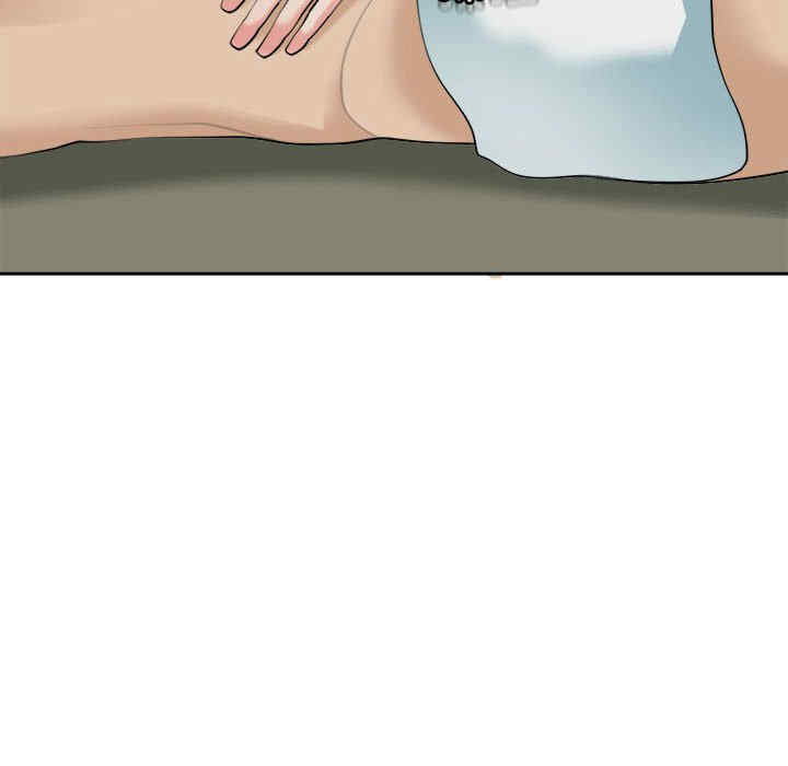 我的女儿就拜托你了/危险的请托