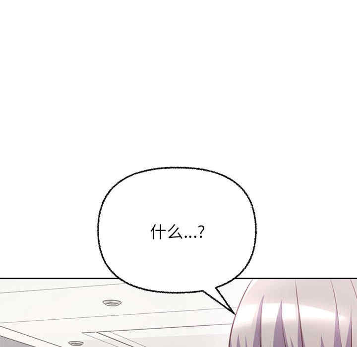 这公司归我了/这家公司归我管