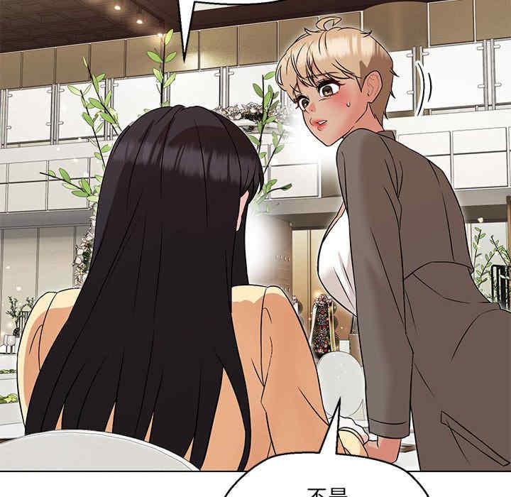 嫁入豪门的老师